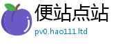 7777788888管家婆老家凤凰为王中王493333特马王中王
